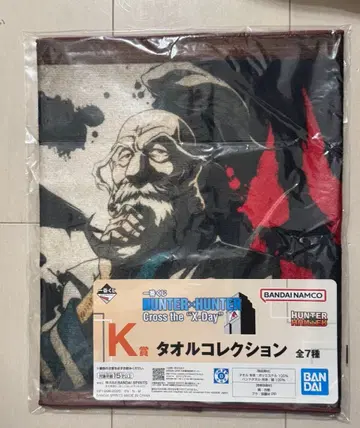 제일복권 헌터헌터 X-Day K상 타월 컬렉션 네테로 회장