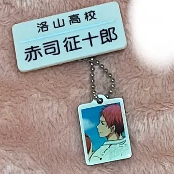 쿠로코의 농구 아카시 세이쥬로