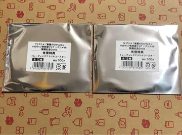 [ 미개봉 ] 약사의 혼잣말 할로윈 괴기담 아크릴 코스터 2개 그라테