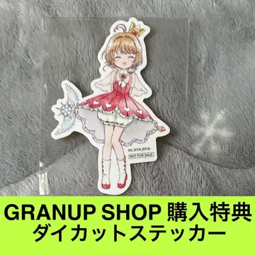 CC 사쿠라 카드캡터 사쿠라 GRANUP SHOP 구매 혜택 스티커