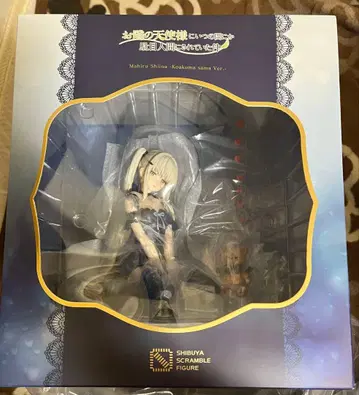 마히루 시이나 - 코쿠호우사마 Ver.