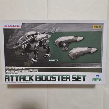 코토부키야 조이드