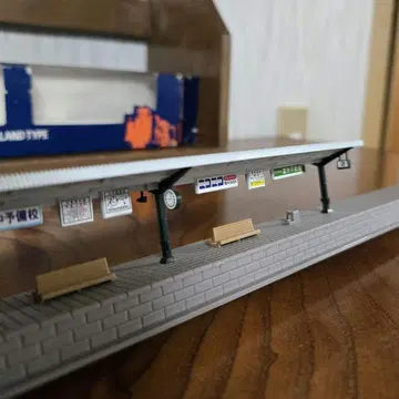 N 게이지 철도 모형 섬식 홈 세트 4005 TOMIX