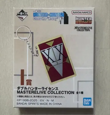 제일복권 헌터헌터 X-Day I상 더블 헌터 라이선스