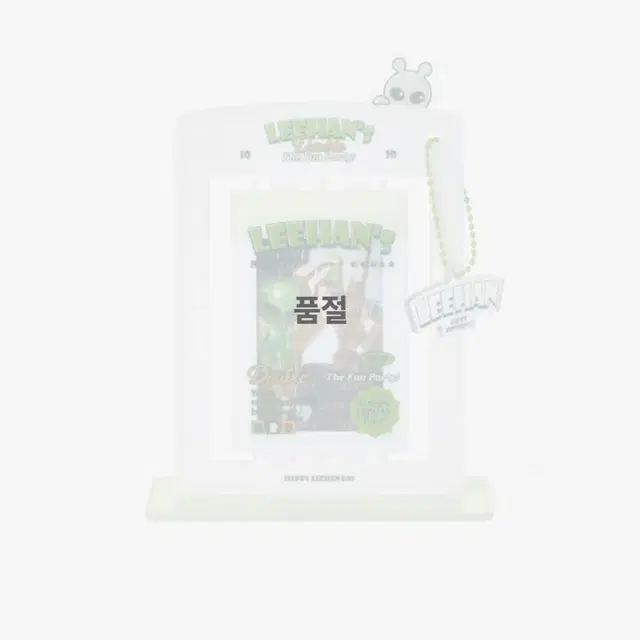 김이한 삼한이 생일 아크릴 스탠드