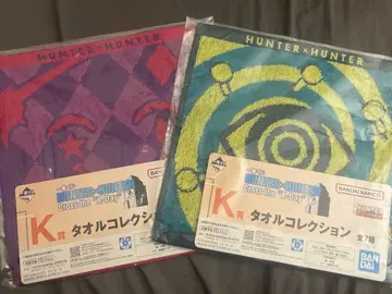 HUNTER x HUNTER 1번 복권 히소카 이르미 타월 세트 K상
