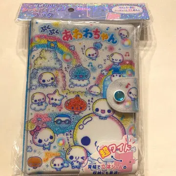 [미사용 새상품]  초 와이드 씰 바인더 씰북