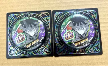 괴수 8호 생일 캔뱃지 호시나 소우시로 2점 세트
