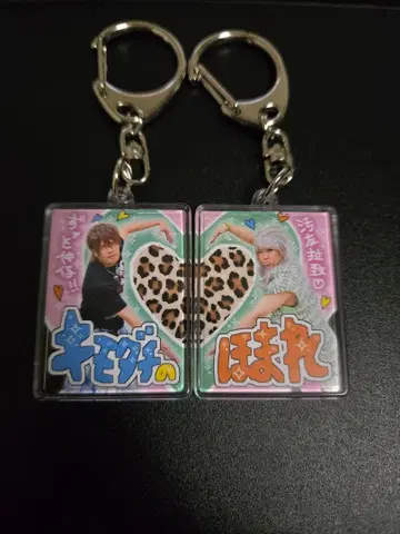 마유리카 팬클럽 한정판 아크릴 키링 아크키 세트