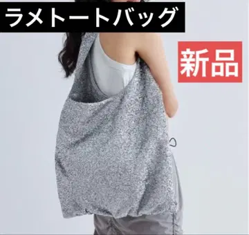 [ 미사용 새상품 ] 실버 라메 토트백