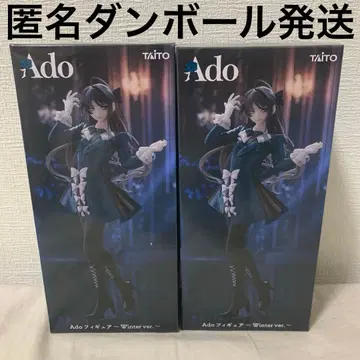 Ado 피규어 winter ver. 라운드원 한정판 Ado 2개 세트