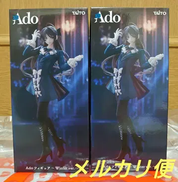 Ado 라운드 원 한정판 피규어 Winter ver.