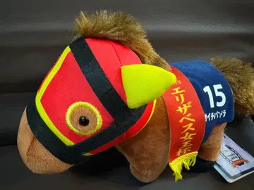 경마 새상품 후사이치 판도라 봉제 인형 15번 엘리자베스 여왕배