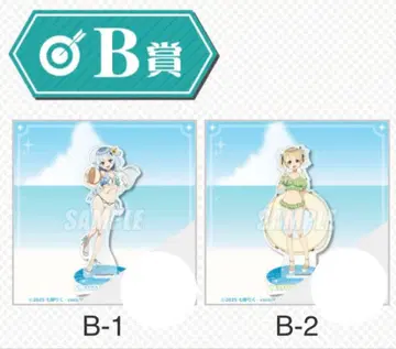 TV 애니메이션 공녀 전하의 가정교사 온라인 복권 B상 세트 (각 1개)