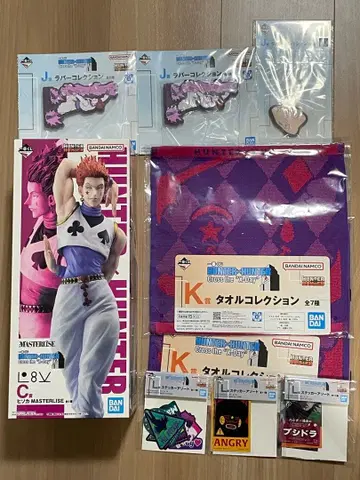 HUNTER x HUNTER 제일복권 히소카세트