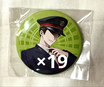 일상조 교토 신칸센 캔뱃지 토라조