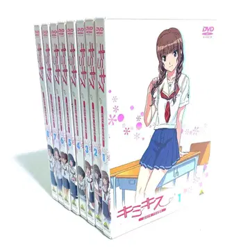 키미키스 pure rouge 최초 한정판 DVD 전권 세트