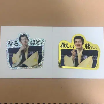 전국 카니발 모리 란마루 아카자와 료타로 스티커 세트