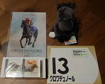 크루아 뒤 노르 아크릴 오브제 경마 굿즈