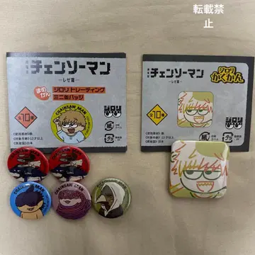 체인소 맨 지로리 캔뱃지 6개 세트