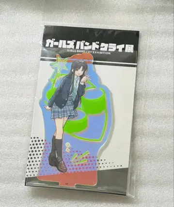 걸즈 밴드 클라이 전시회 야스와 스바루 오로라 아크릴 스탠드