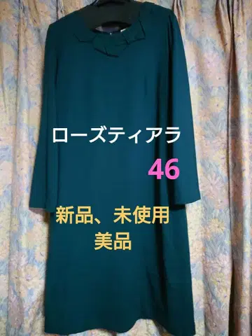 로즈 티아라 46 긴팔 원피스 테일 그린 컬러