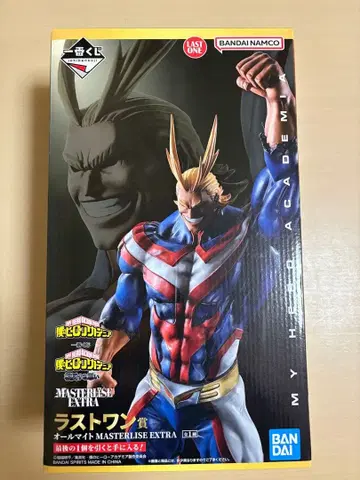 제일복권 나의 히어로 아카데미아 상반된 마음 라스트 원상 올마이트