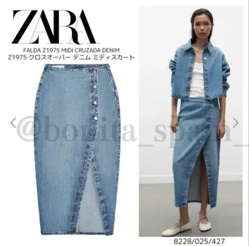 ZARA 크로스오버 데님 미디 스커트 XS