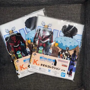 새상품 제일복권 HUNTER x HUNTER K상 타월 컬렉션 2장 세트