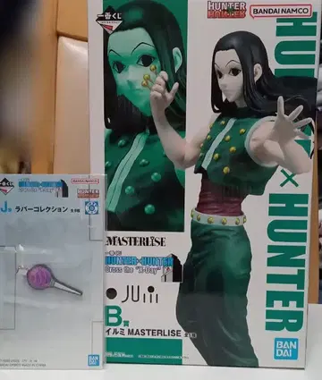 HUNTER x HUNTER B상 이르미 MASTERLISE J상 세트