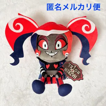 해즈빈 호텔에 오신 것을 환영합니다 앉은 봉제 인형 2 벨벳