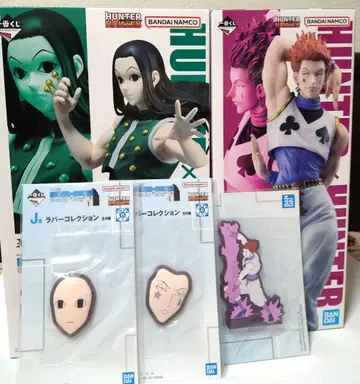 제일복권 HUNTER x HUNTER B상 C상 히소카 이르미