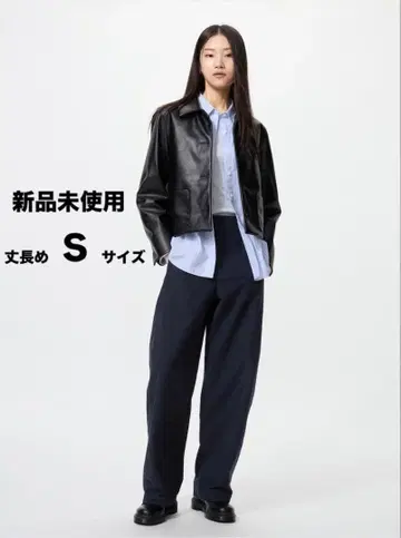 미사용 새상품 저지 배럴 레그 팬츠 유니클로 긴 길이 네이비 S 사이즈