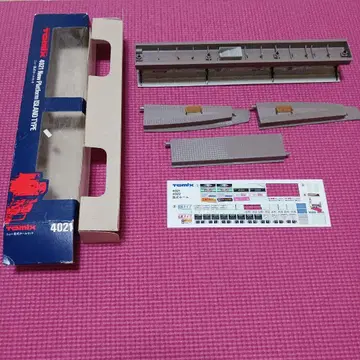 TOMIX 4021 역 건물 N 게이지