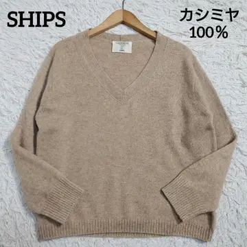 고급 캐시미어 100% SHIPS 쉽스 스웨터 니트 V넥 모카