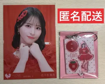 사사키 마이카 특별한, 미니 복권 브로마이드