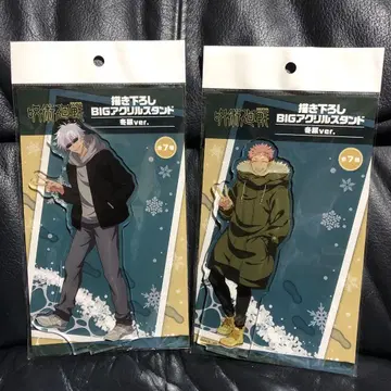 주술회전 아크릴 스탠드 고죠 사토루 이타도리 유우지 돈키 겨울 의류 사복