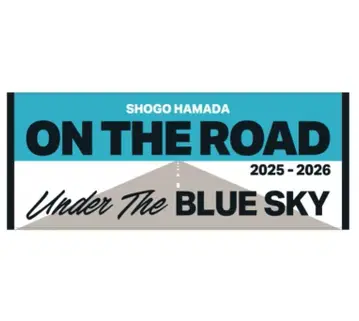 완판템 하마다 쇼고 ON THE ROAD 2025-2026 페이스 타월