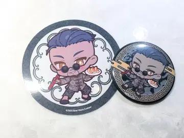 스트그라 BMC 요코하마 거리 산책 제프리 히치콕 미사용 새상품