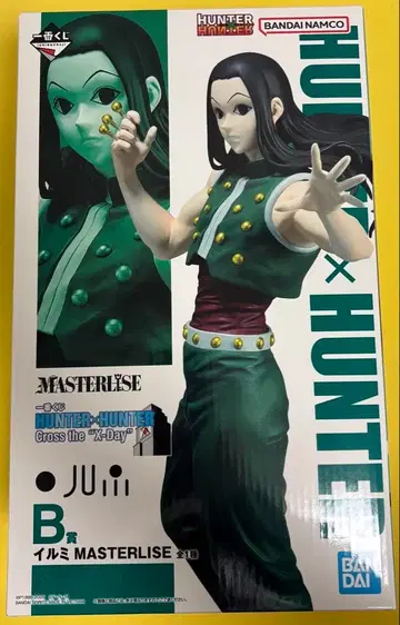 미개봉 새상품 제일복권 HUNTER x HUNTER B상 이르미