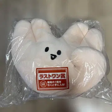 도카이 온에어 제일복권 라스트 원상 피스의 제곱의 녀석 말랑말랑 유이