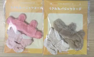 앙스타 이츠누이 갈아입히기 시리즈 토끼 귀 파자마 코디