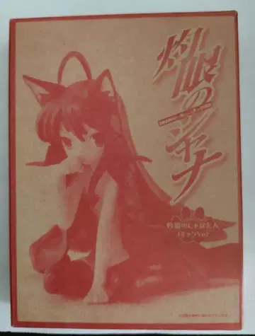 작안의 샤나 작안의 샤나땅 미니 피규어 코믹ver. 전격대왕 부록