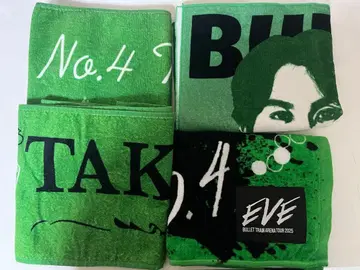 초특급 타쿠야 타월 묶음 판매