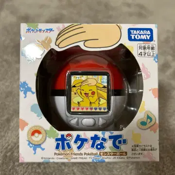 [ 미개봉 새상품 ] 포케나데 몬스터볼