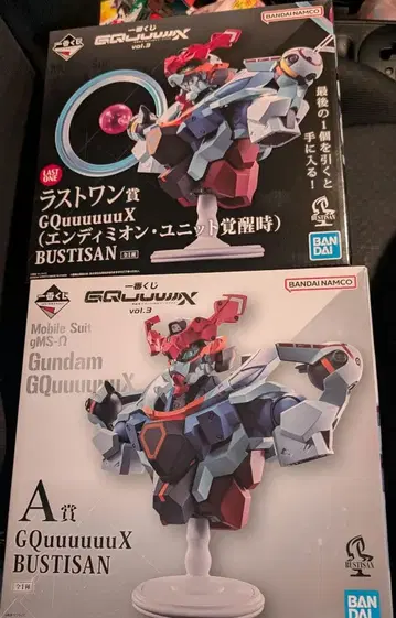 제일복권 건담 지크 액스 vol.3 A상 라스트원상 2종 세트