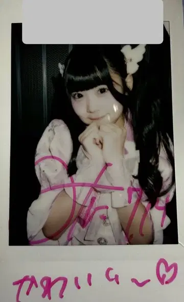 [초레어] iLiFE! 무지개 깃털 미니  의상 댓글 있음