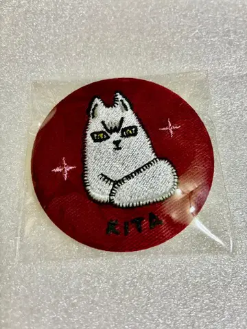 하이큐 키타 신스케 자수 캔뱃지 미사용품