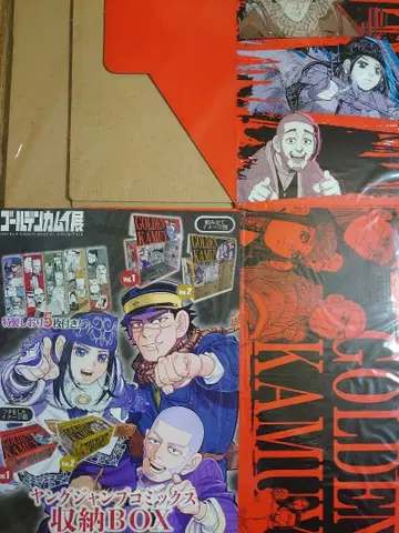 [ 미개봉 새상품 ] 골든 카무이전 영 점프 코믹스 수납 BOX