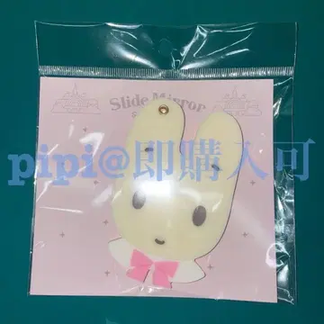 3 마론 크림 슬라이드 거울 산리오 퓨로랜드 퓨로 굿즈